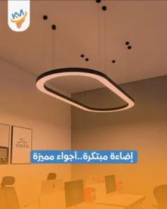 معايير عالمية ، بصناعة سعودية اكتشف الفرق مع منتجات كهرباء المشاريع 2025